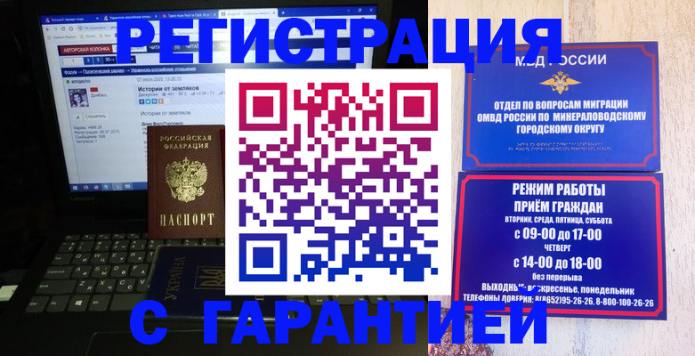 найти адрес прописки в России